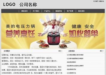 经济型成品案例站No:8137