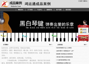 经济型成品案例站No:8137