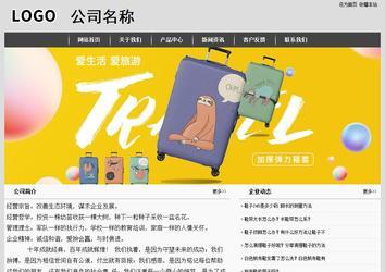 经济型成品案例站No:8137