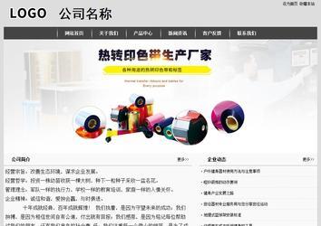 经济型成品案例站No:8137