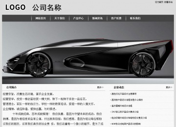 经济型成品案例站No:8137