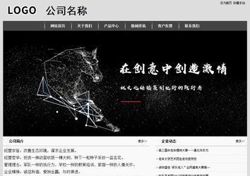 经济型成品案例站No:8137