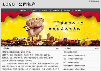 经济型成品案例站No:8137