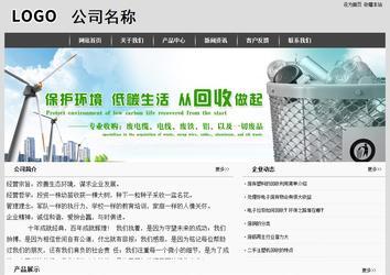 经济型成品案例站No:8137