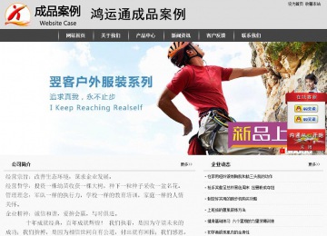 经济型成品案例站No:8137