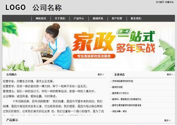 经济型成品案例站No:8137