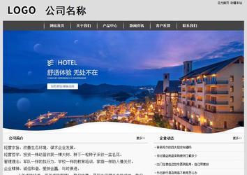 经济型成品案例站No:8137