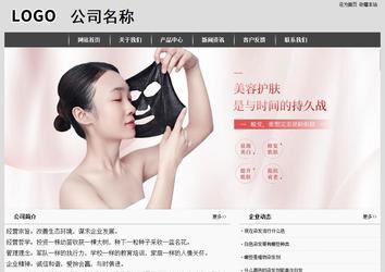 经济型成品案例站No:8137