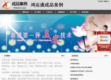 经济型成品案例站No:8137