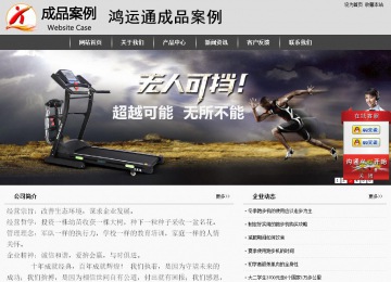 经济型成品案例站No:8137