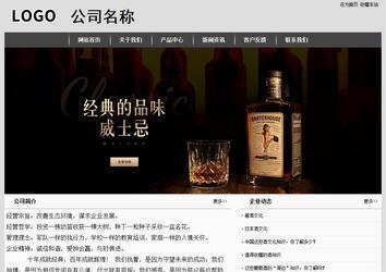 经济型成品案例站No:8137