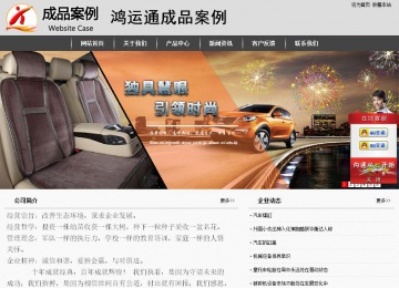 经济型成品案例站No:8137