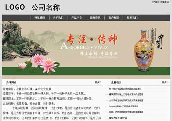 经济型成品案例站No:8137