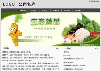 经济型成品案例站No:8137