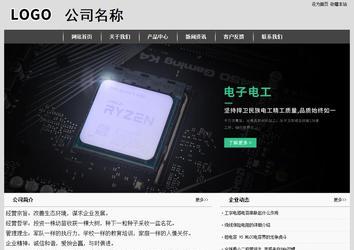 经济型成品案例站No:8137