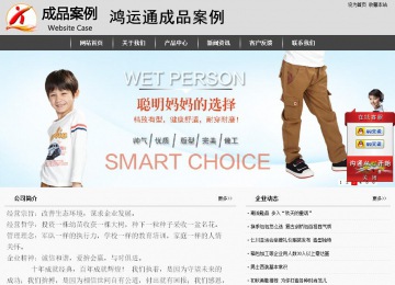 经济型成品案例站No:8137