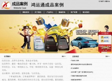 经济型成品案例站No:8137