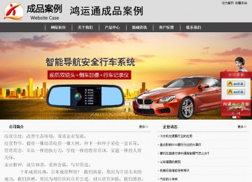 经济型成品案例站No:8137