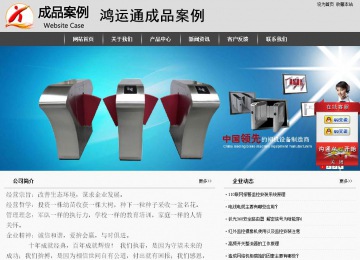 经济型成品案例站No:8137