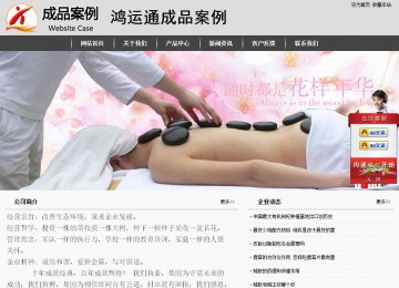 经济型成品案例站No:8137