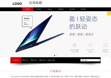 响应式成品案例站No:815