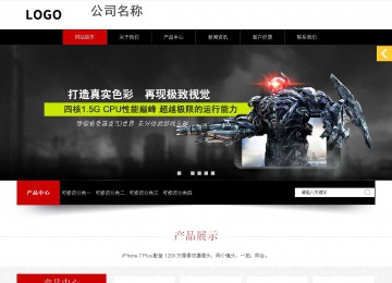 响应式成品案例站No:815