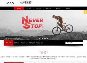 响应式成品案例站No:815