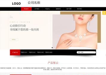 响应式成品案例站No:815