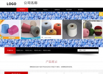 响应式成品案例站No:815