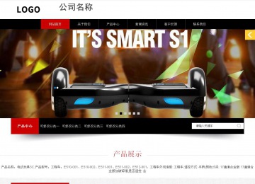 响应式成品案例站No:815