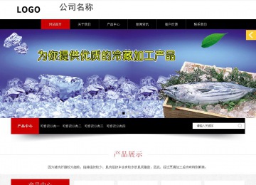 响应式成品案例站No:815