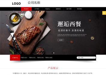 响应式成品案例站No:815