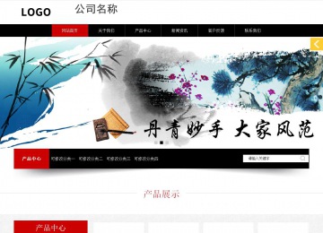 响应式成品案例站No:815