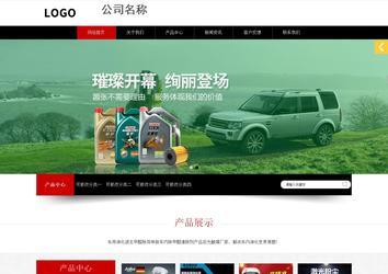 响应式成品案例站No:815