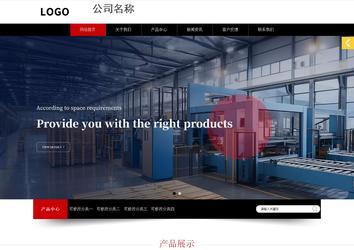 响应式成品案例站No:815