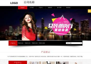 响应式成品案例站No:815