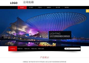 响应式成品案例站No:815