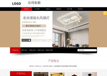 响应式成品案例站No:815