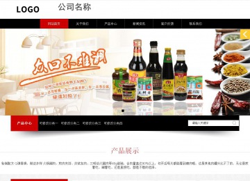 响应式成品案例站No:815