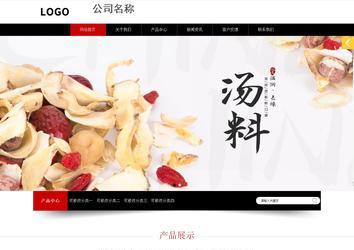 响应式成品案例站No:815