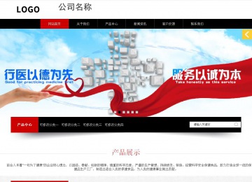 响应式成品案例站No:815