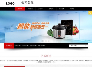 响应式成品案例站No:815