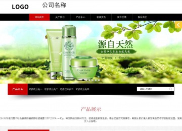 响应式成品案例站No:815