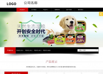 响应式成品案例站No:815