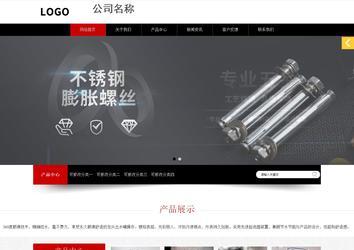 响应式成品案例站No:815