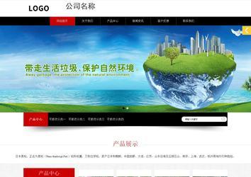 响应式成品案例站No:815