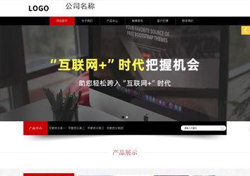 响应式成品案例站No:815