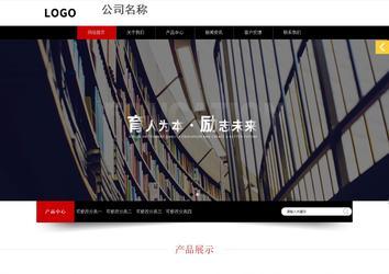 响应式成品案例站No:815