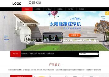 响应式成品案例站No:815