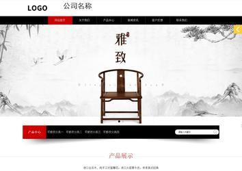 响应式成品案例站No:815